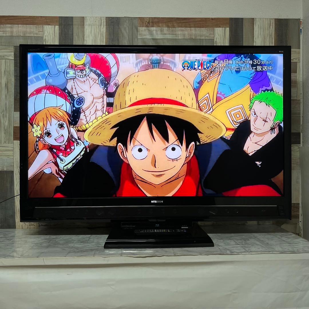 前回購入者専用全国送料込三菱55型液晶テレビブルーレイHDD1TB内蔵2番組同時