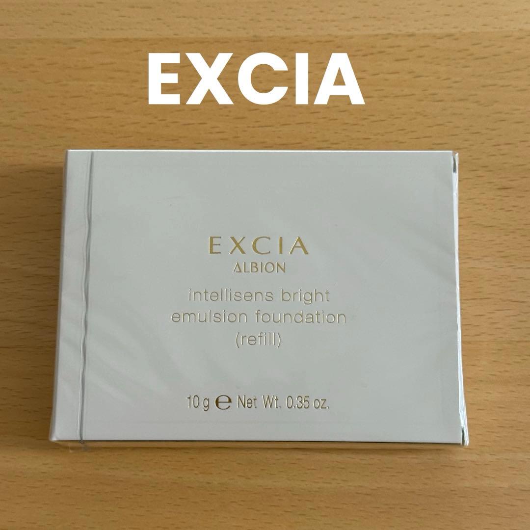 エクシア　エマルジョンファンデーション　新品　NA201