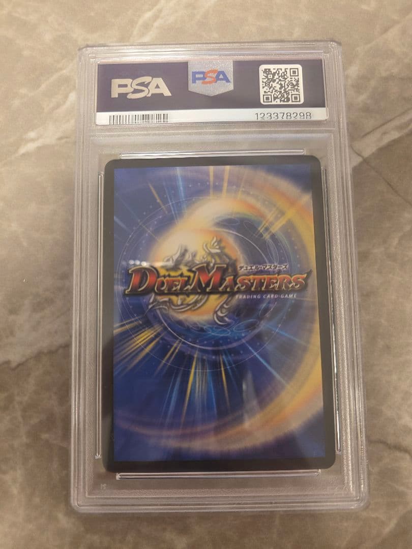 偽りの月インターステラ SRサインシークレット　psa10