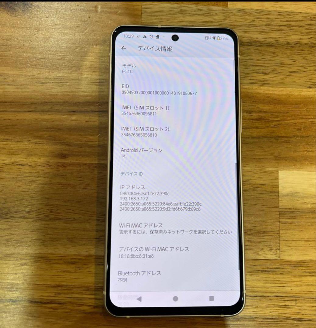 u様　三台まとめ購入専用ページ