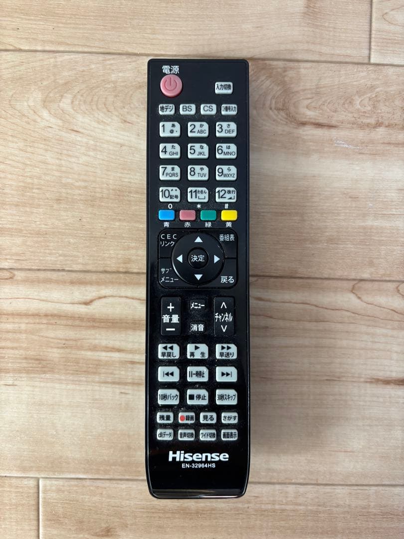 【直接引き取り限定】 55型 ハイセンス 壁掛けスタンド付き 液晶テレビ