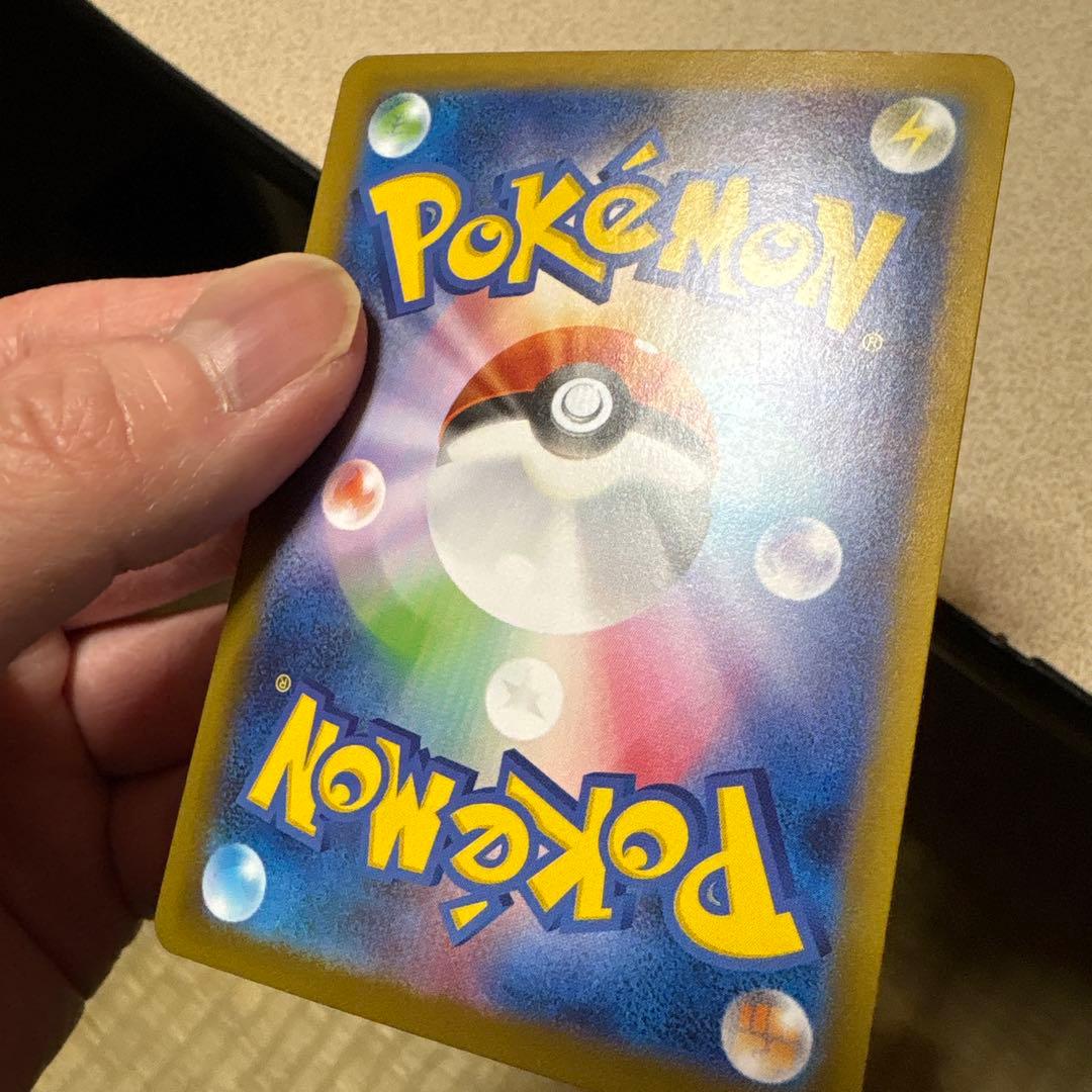 【傷あり品】 ポケカ SAR セット！