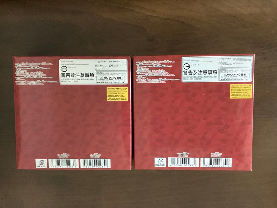 UNION ARENA UA48T キングダム　新品未開封box