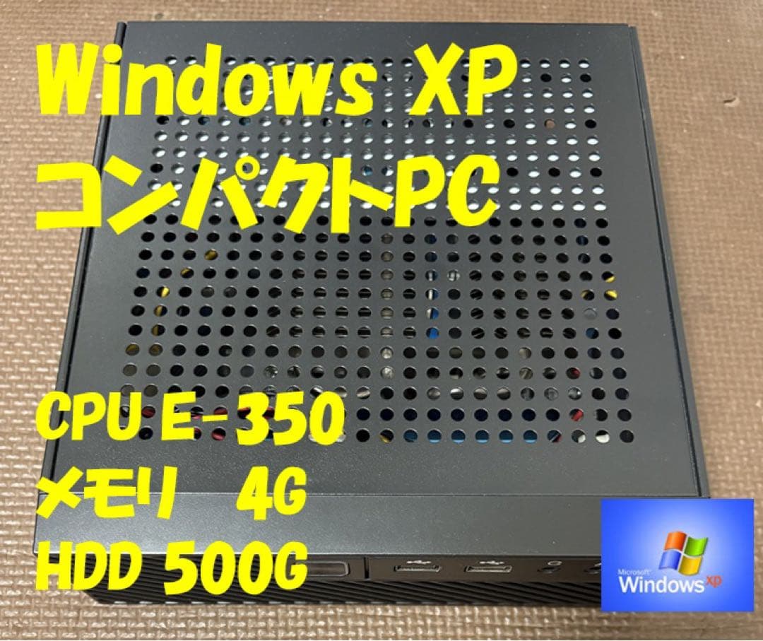コンパクトレトロPC Windows XP