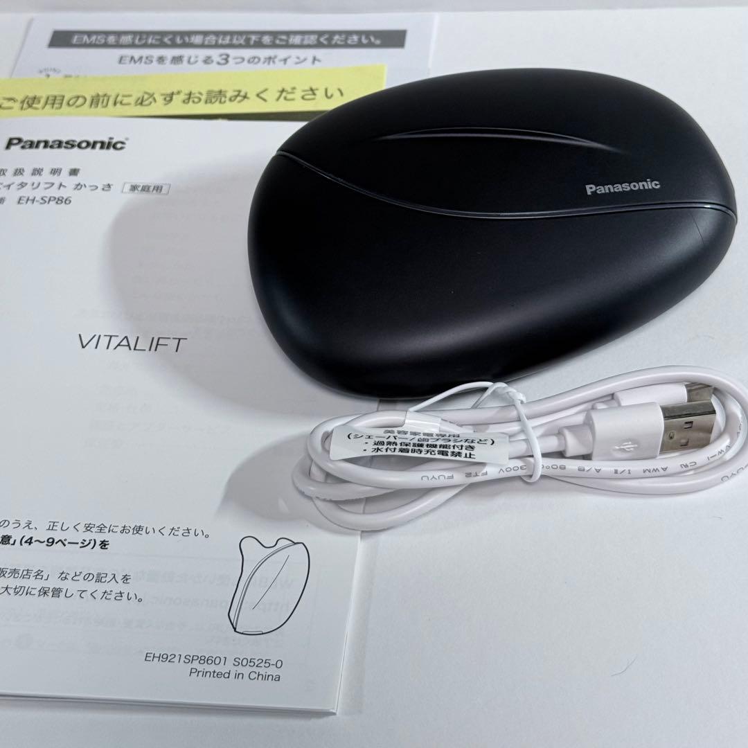 【美品・付属品完備】Panasonic かっさEH-SP86＋おまけ別売ジェル付