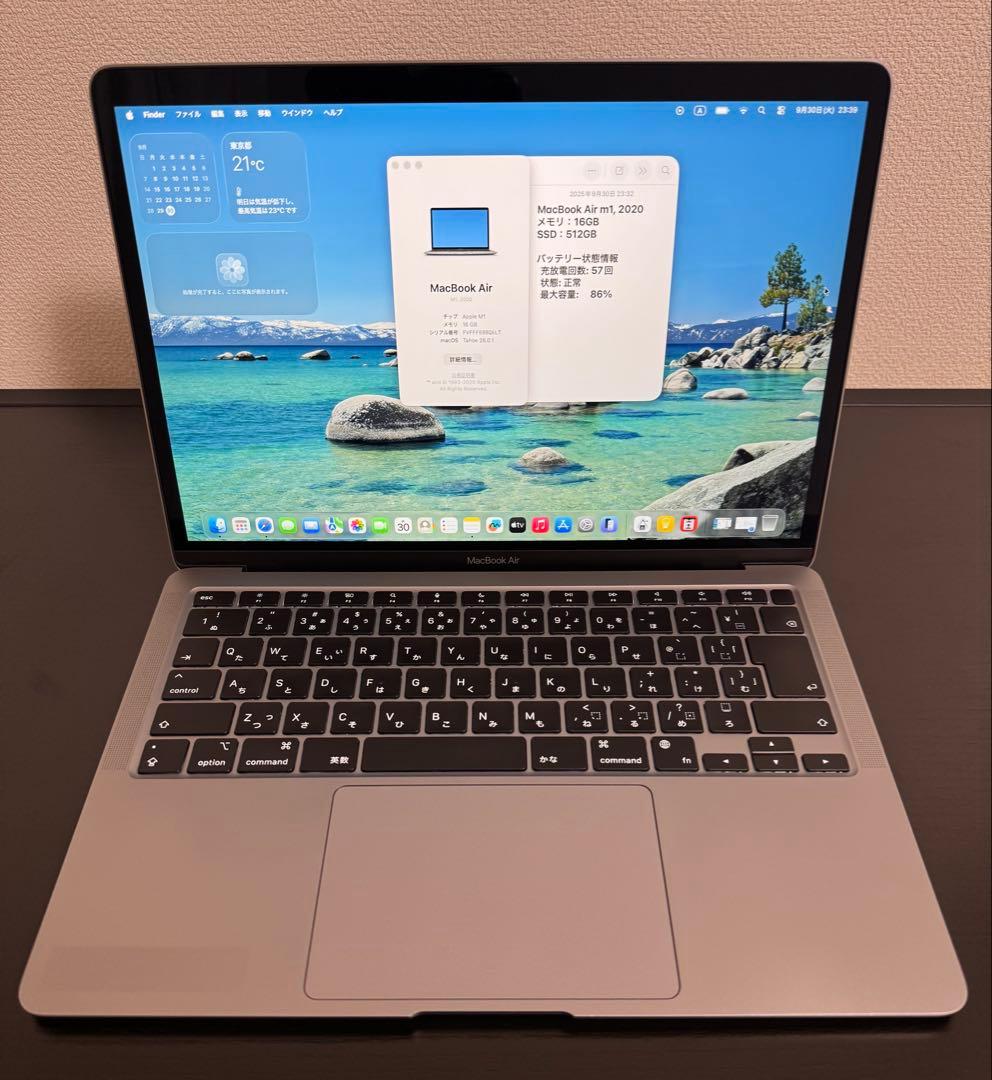 MacBook Air M1 16GB 512GB 充放電57 バッテリー86%