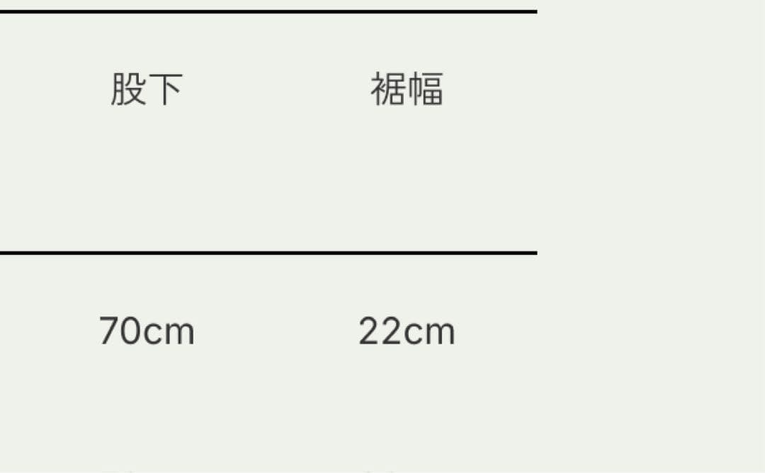 anuke 現行品　waist tuck denim 36