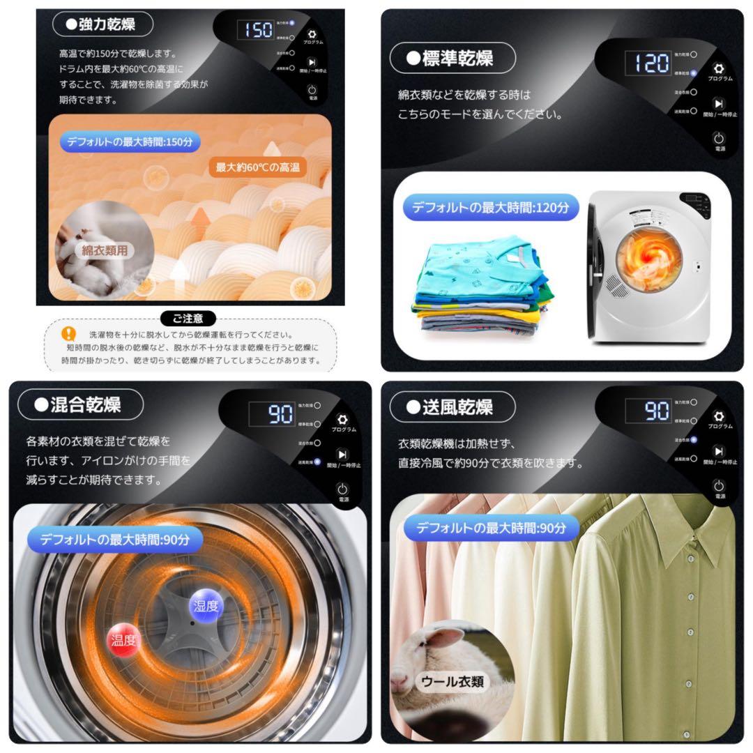 新品　衣類乾燥機　家庭用乾燥機　4kg 生活家電　ホワイト　乾燥機