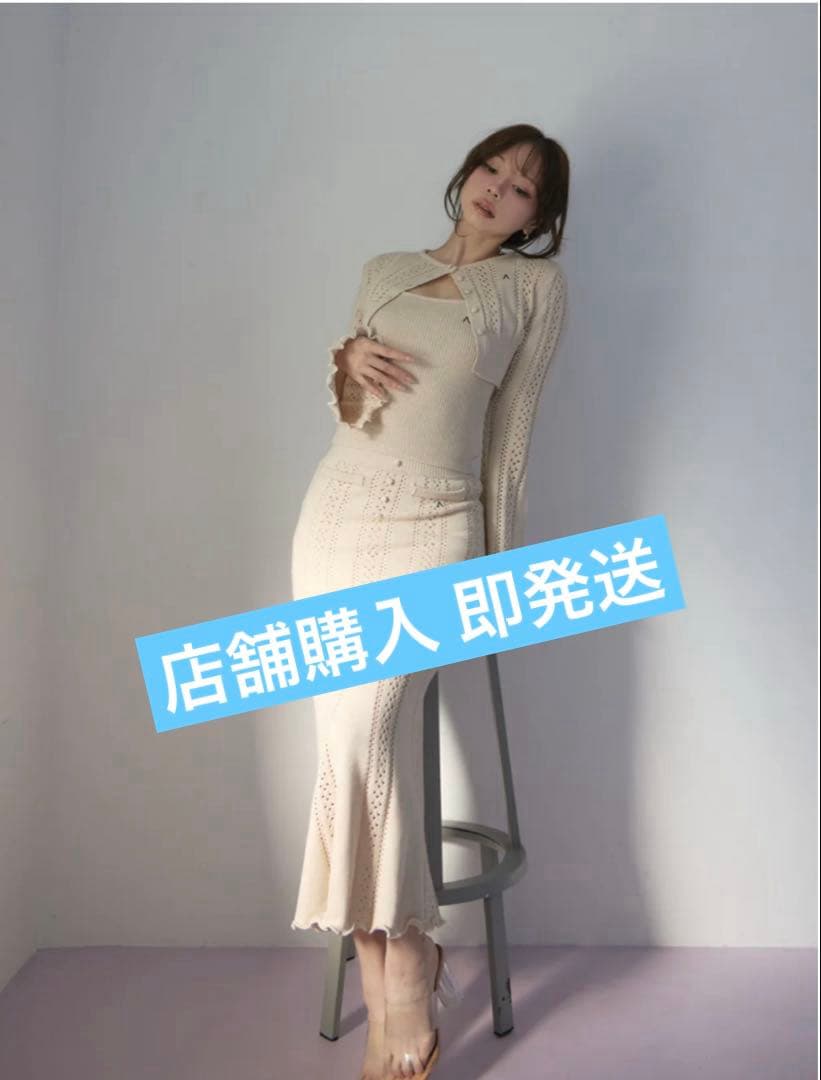 新品 AM1713 Layla knit set up beige