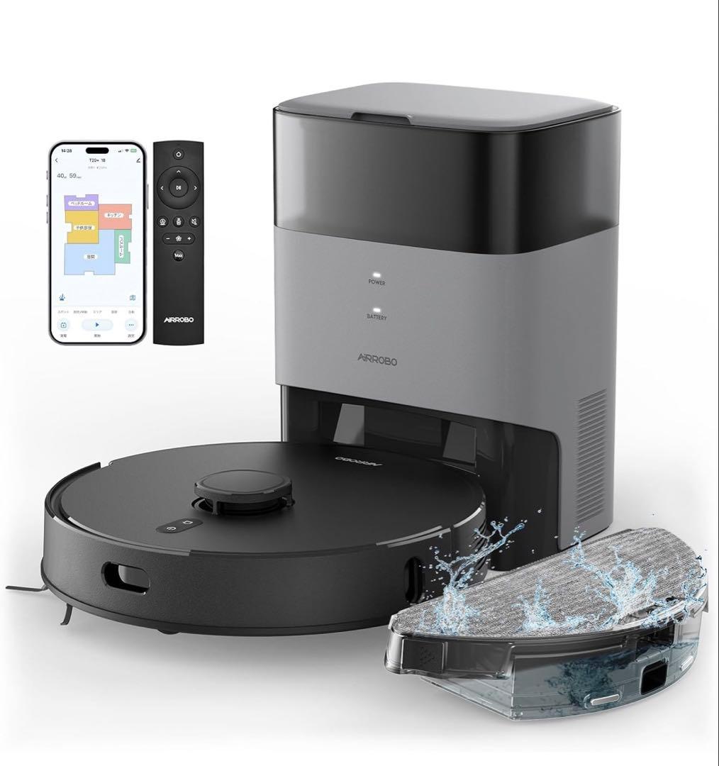 ロボット掃除機 AIRROBO T20+ レーダー LiDARナビゲーション