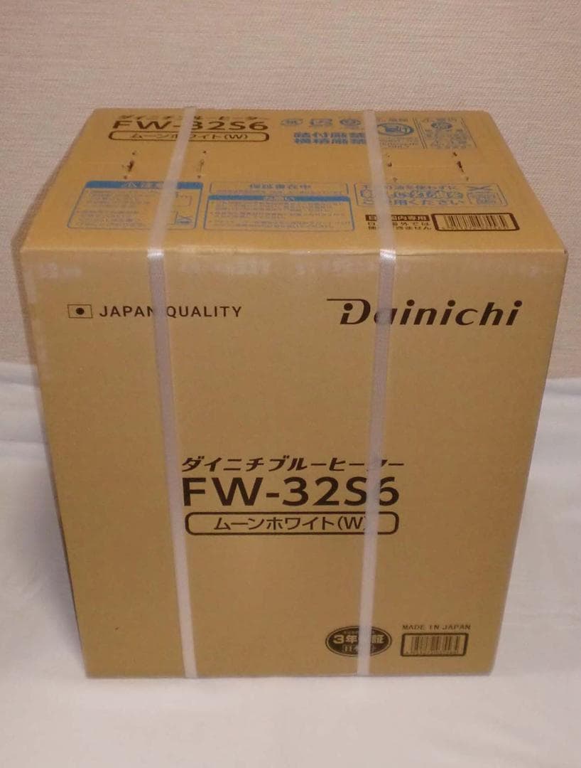 ダイニチ石油ファンヒーター【ＦＷ－３２Ｓ６－Ｗ白】木造９畳鉄筋１２畳　新品保証付