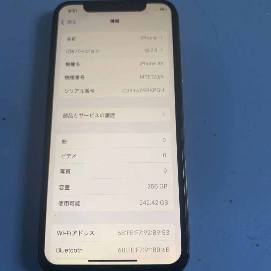 Apple iPhone Xs 256GB 背面ひび割れあり