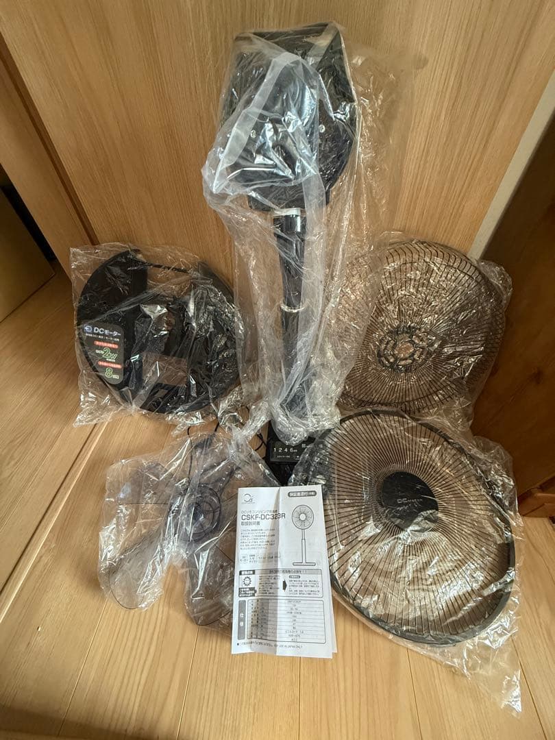 扇風機/DCリモコンリビング扇風機