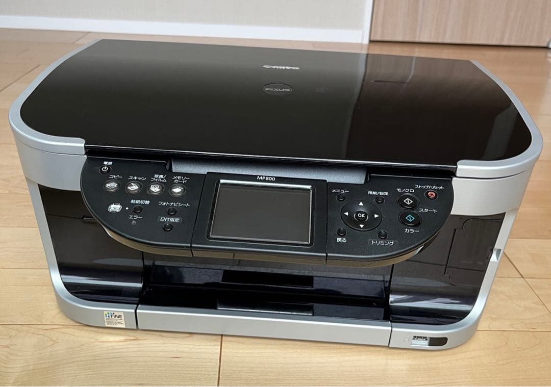 Canon PIXUS MP800 プリンター（複合機）