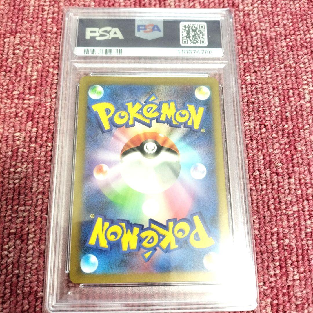 【PSA10】完美品 ピカチュウ Classic★最安値★CLL008/032②