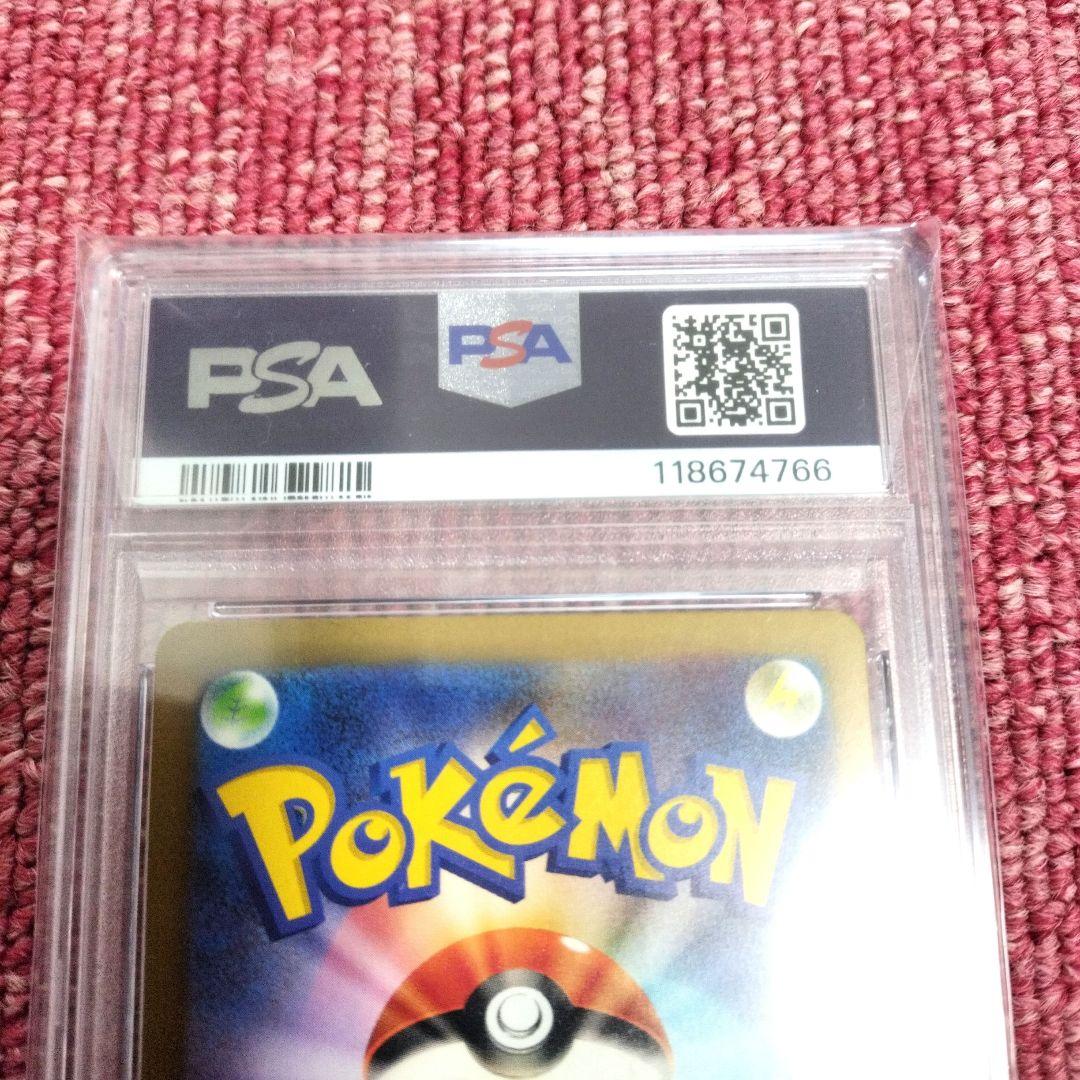 【PSA10】完美品 ピカチュウ Classic★最安値★CLL008/032②