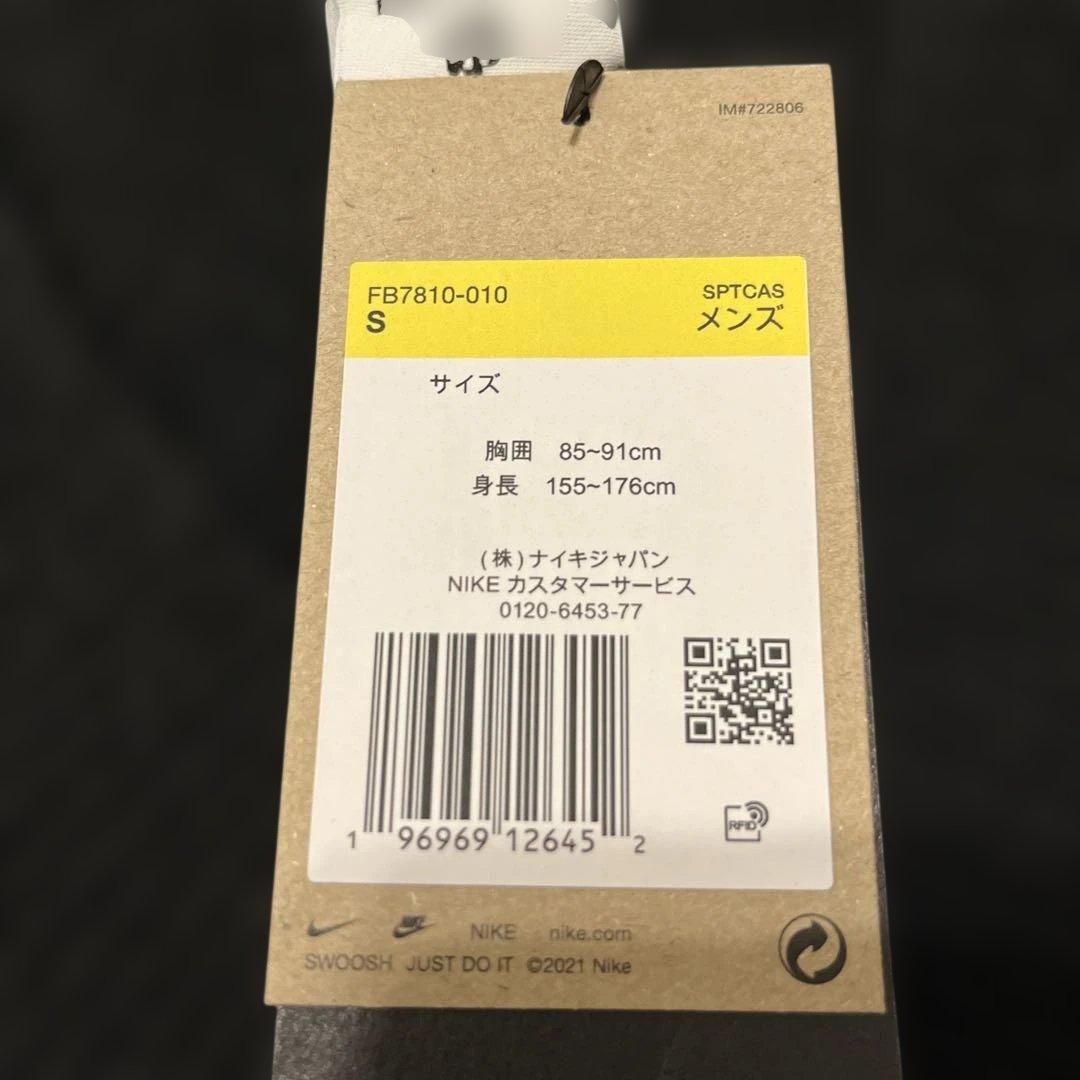 新品未使用品NIKE lab. TECH PACK オーバーサイズVネックニット