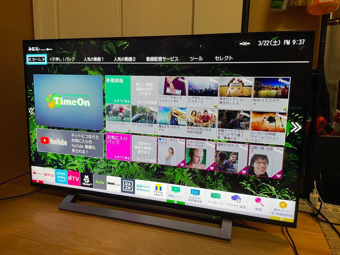 エネル【美品】TOSHIBA 液晶テレビ 43M530X 2020年製