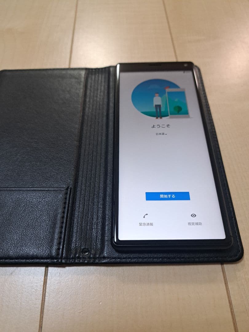 ★美品XPERIA8Lite本体☆