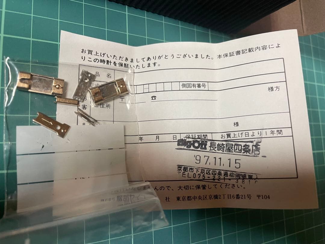 SEIKO ALBA AKA YELLOW 限定モデル ゴールド 電池交換済