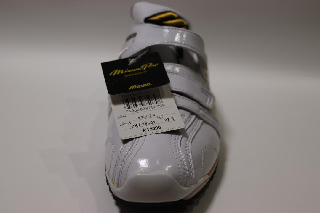 Mizuno Pro 27cm ホワイト トレーニングシューズ