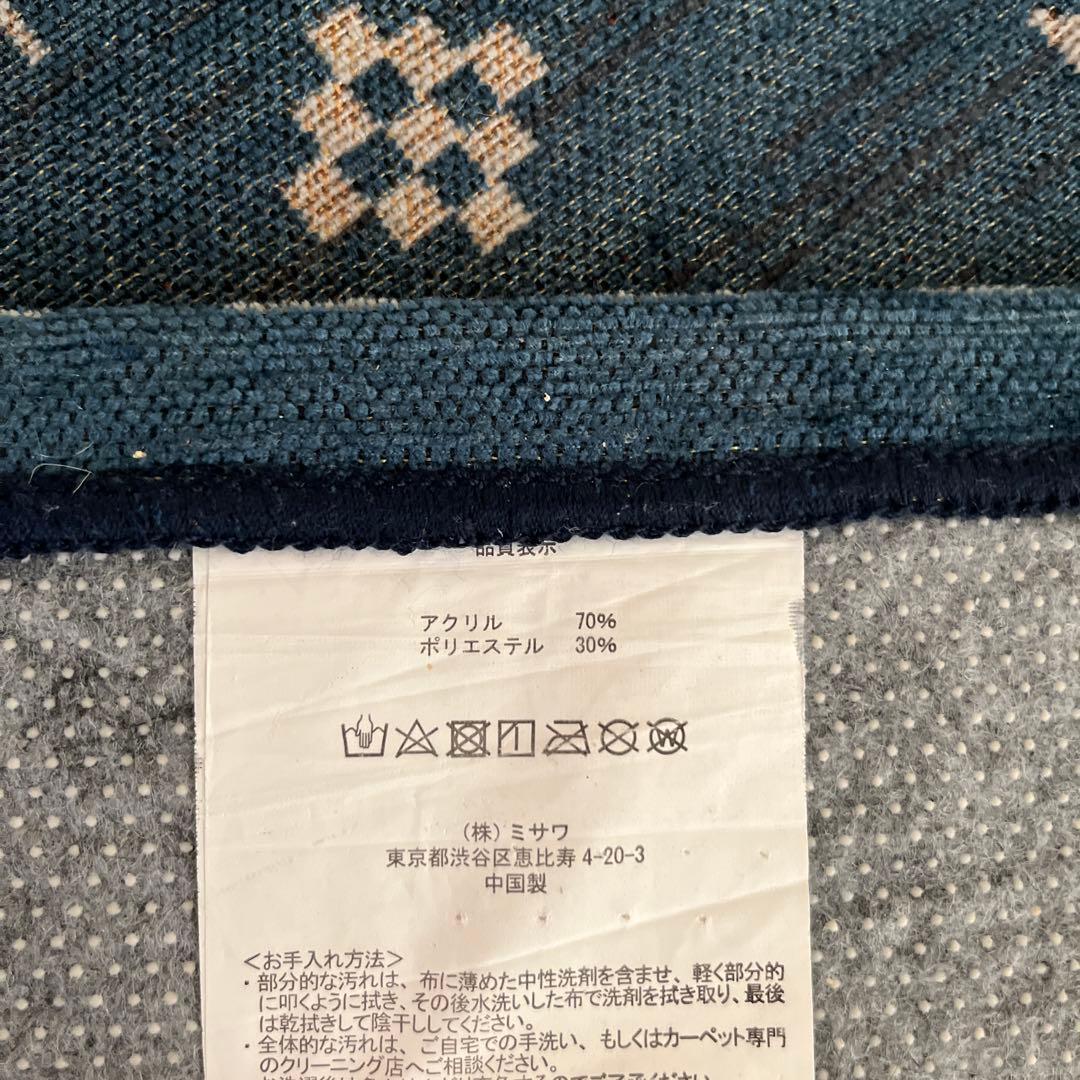 unico ラグ　ウニコ　AKHNI