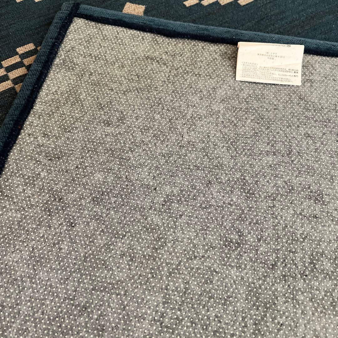 unico ラグ　ウニコ　AKHNI