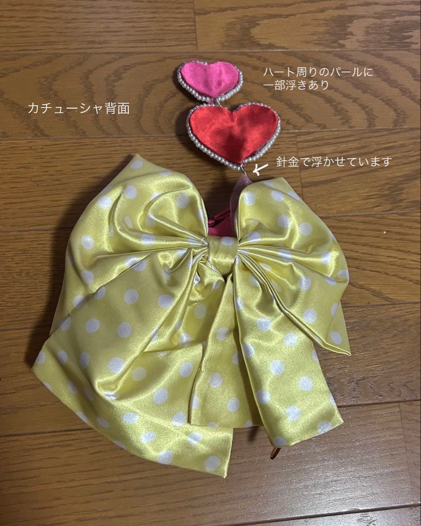 パルパルーザ/クラリス【コスチューム一式・バラ売りも可】Dハロ　衣装