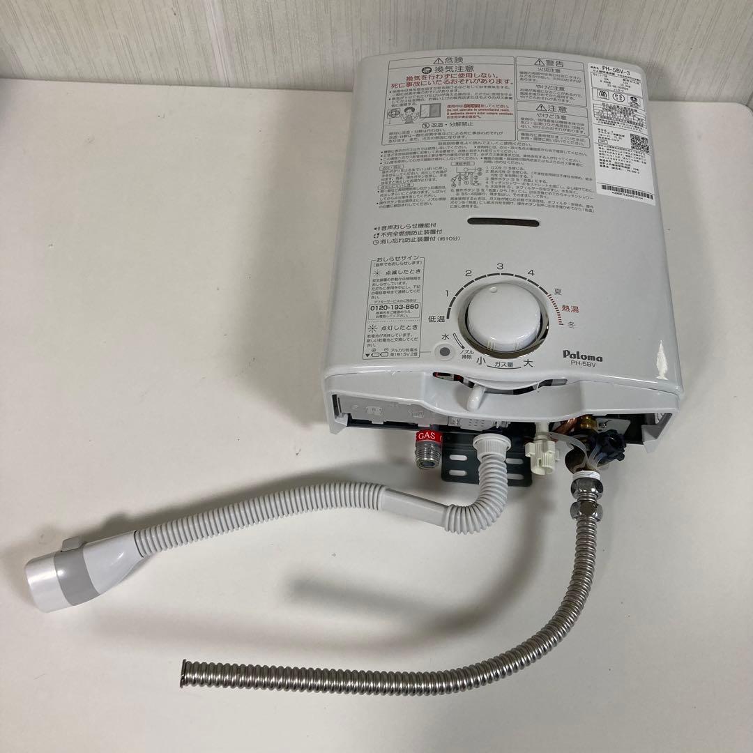 パロマ ガス瞬間湯沸器 PH-5BV-3 2023年製