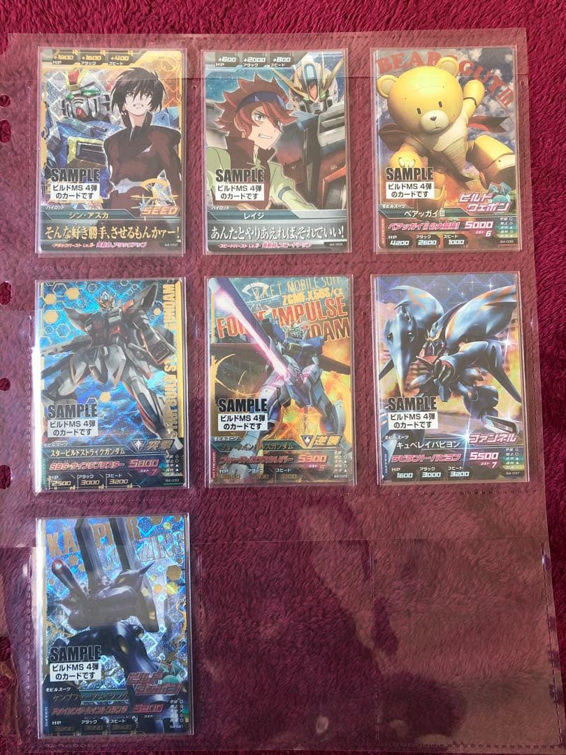 ★サンプルカード★ガンダムトライエイジ（非売品）　ビルドMS4弾
