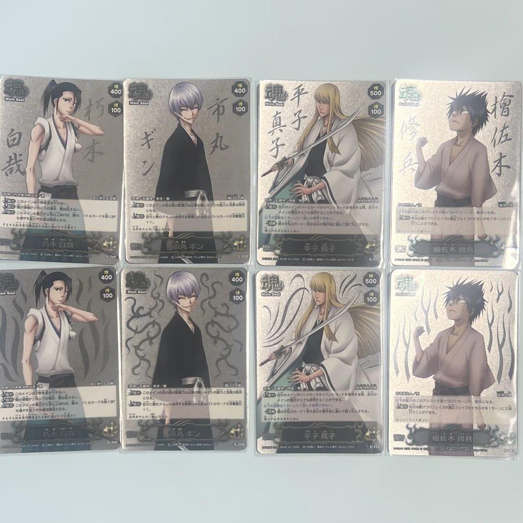 ブリーチ ソウルバトルカード19弾 コンプリートセット　オマケつき