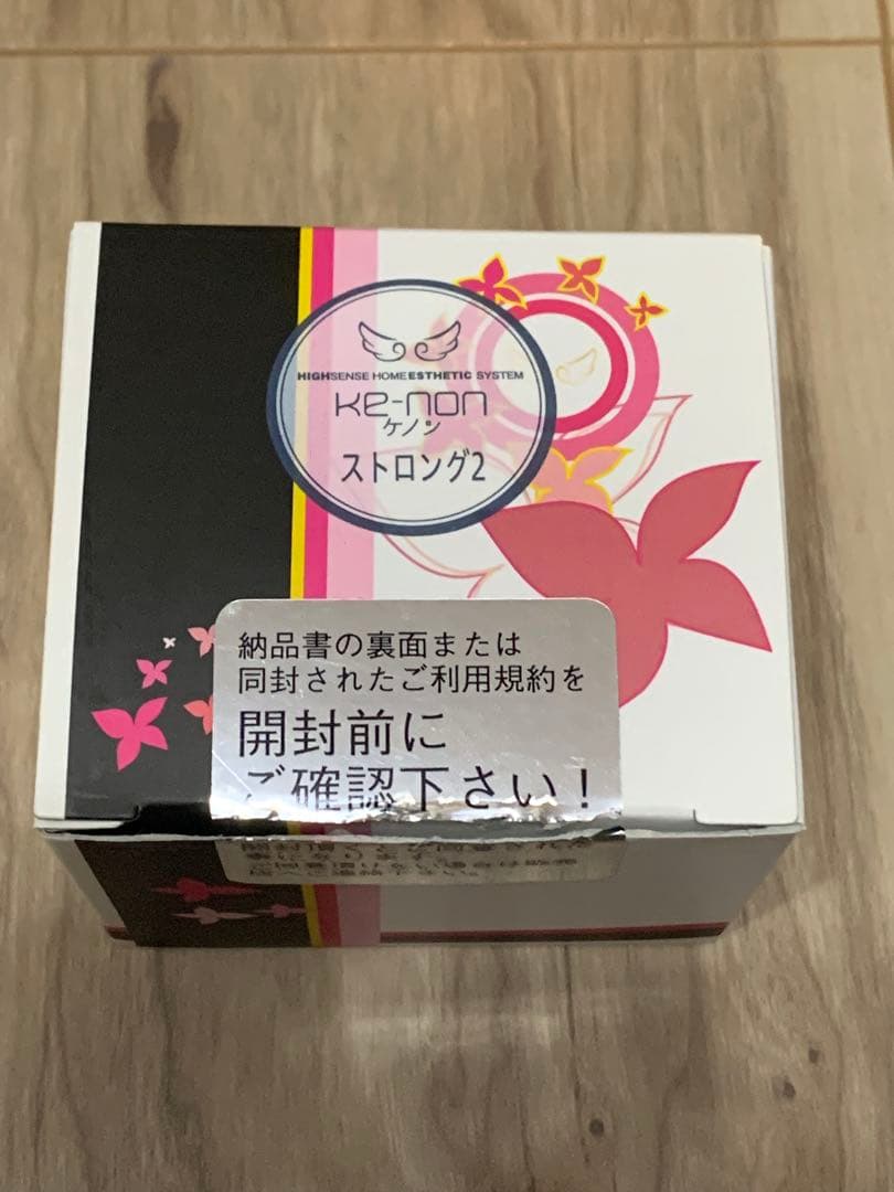 ke-non ストロング2 脱毛器