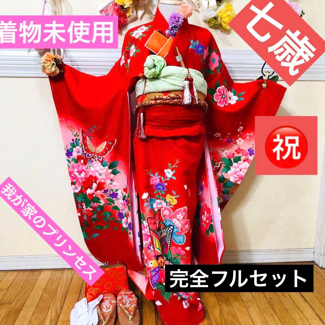 七五三七歳❣️豪華赤地手毬御所車花々金彩⭐︎作り帯楽々⭐︎完全フルセット銘品