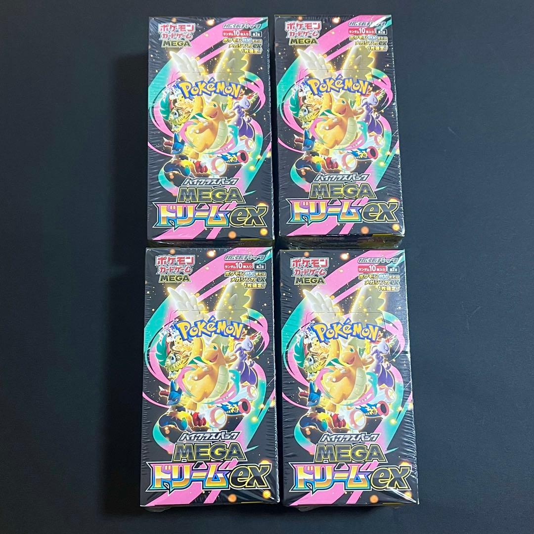 ポケモンカードMEGA ハイクラスパック ドリーム ex 4BOX シュリンク付