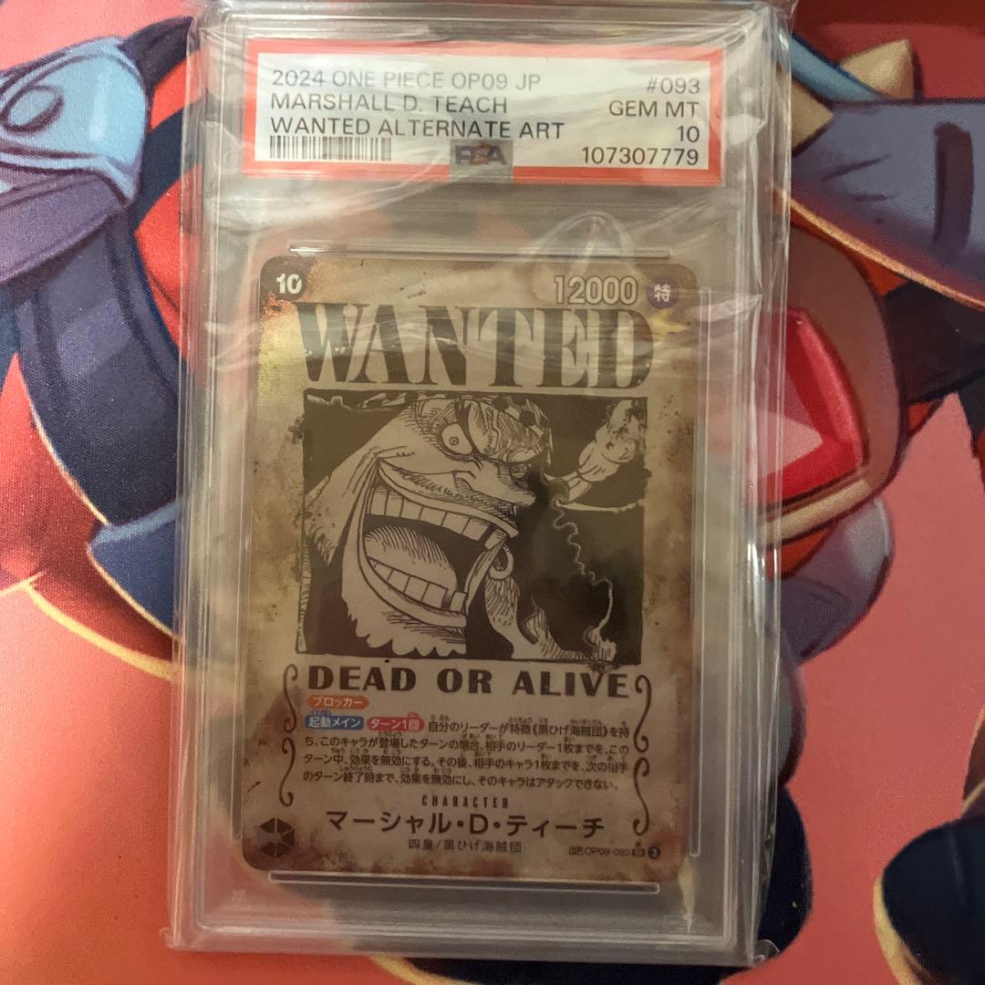 マーシャルDティーチ　手配書　psa10