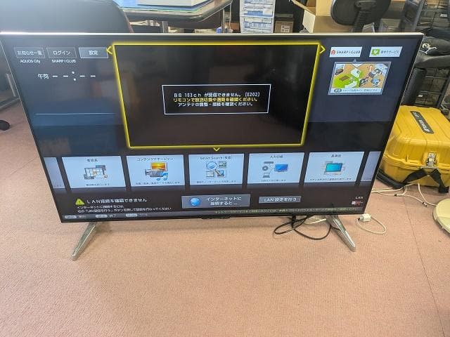SHARP　AQUOS　LC-52US20　52インチ　4K・3D対応
