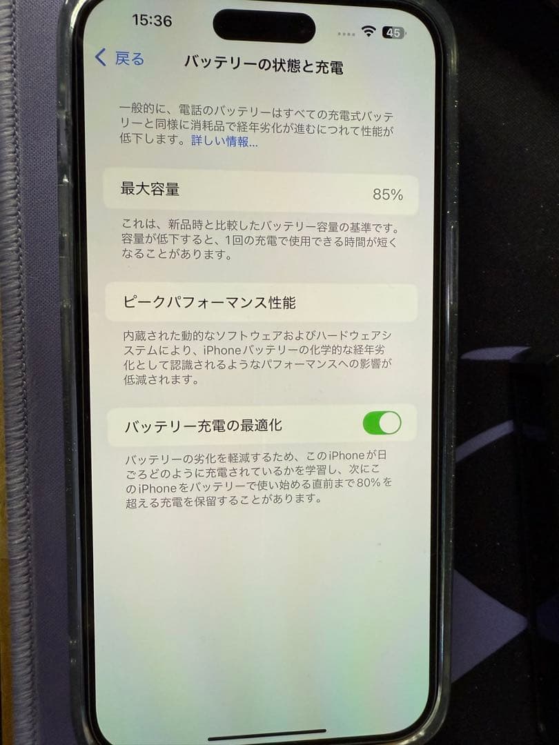 Apple iPhone 14 Pro MAX パープル 本体
