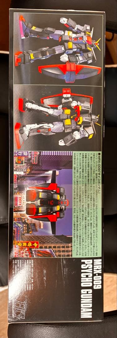 ガンプラ　MRX-009 サイコガンダム HG 新品/未開封