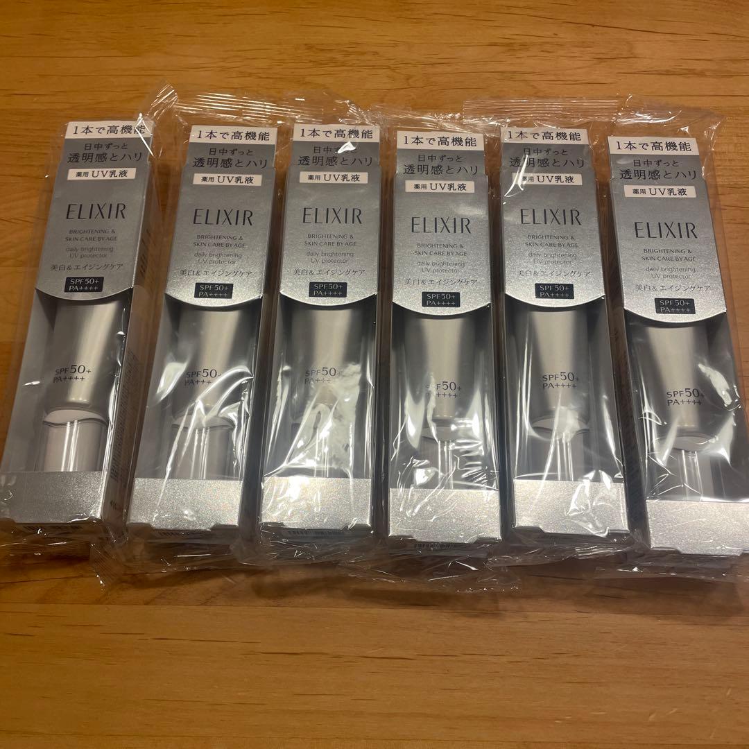 エリクシール　ブライトニングデーケアレボリューションWT＋　朝用美白乳液