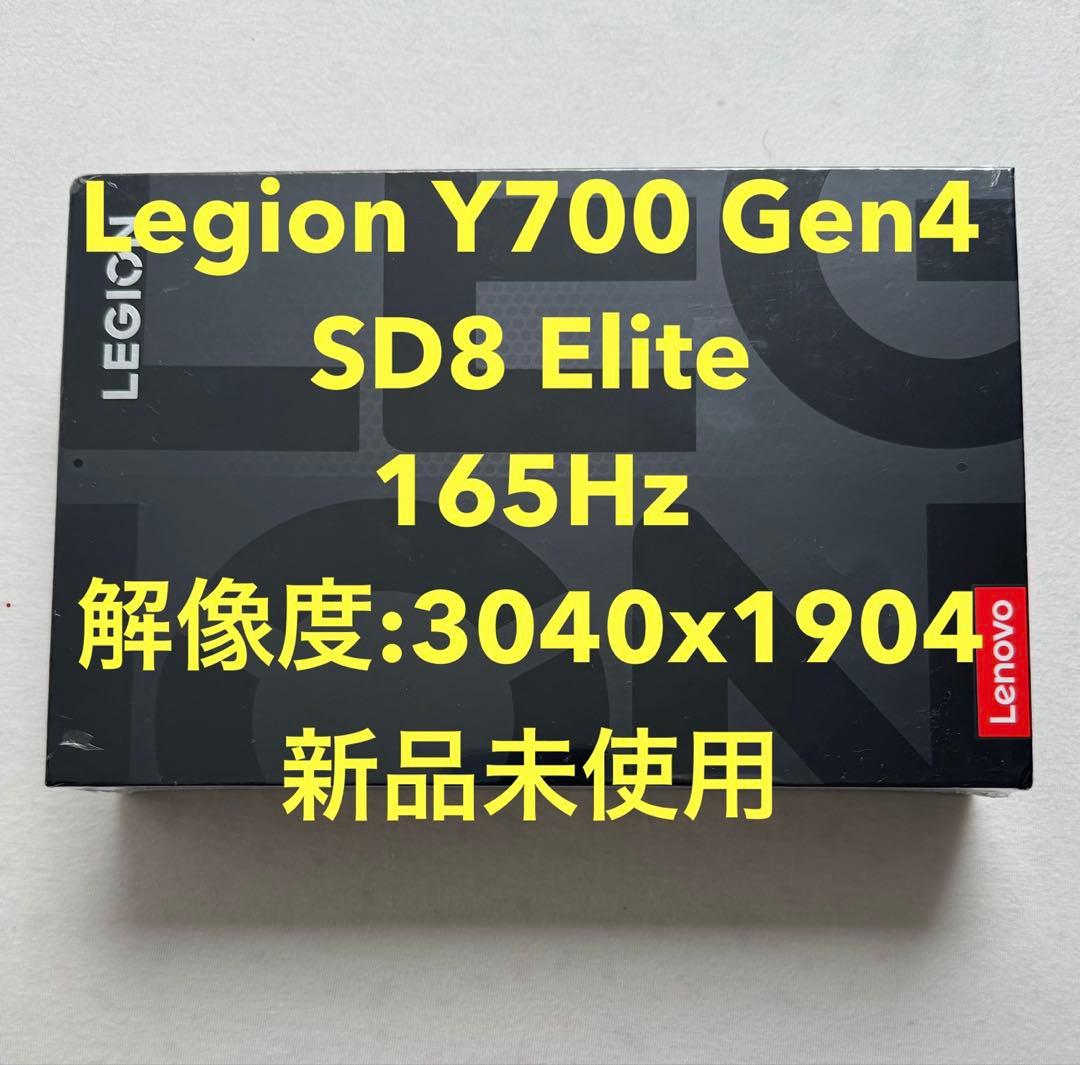 Legion y700 gen4 黒