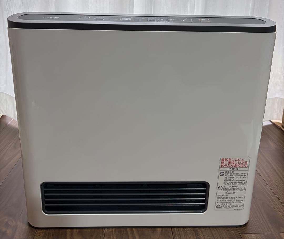 ガスファンヒーター 都市ガス用 2mガスホース付き