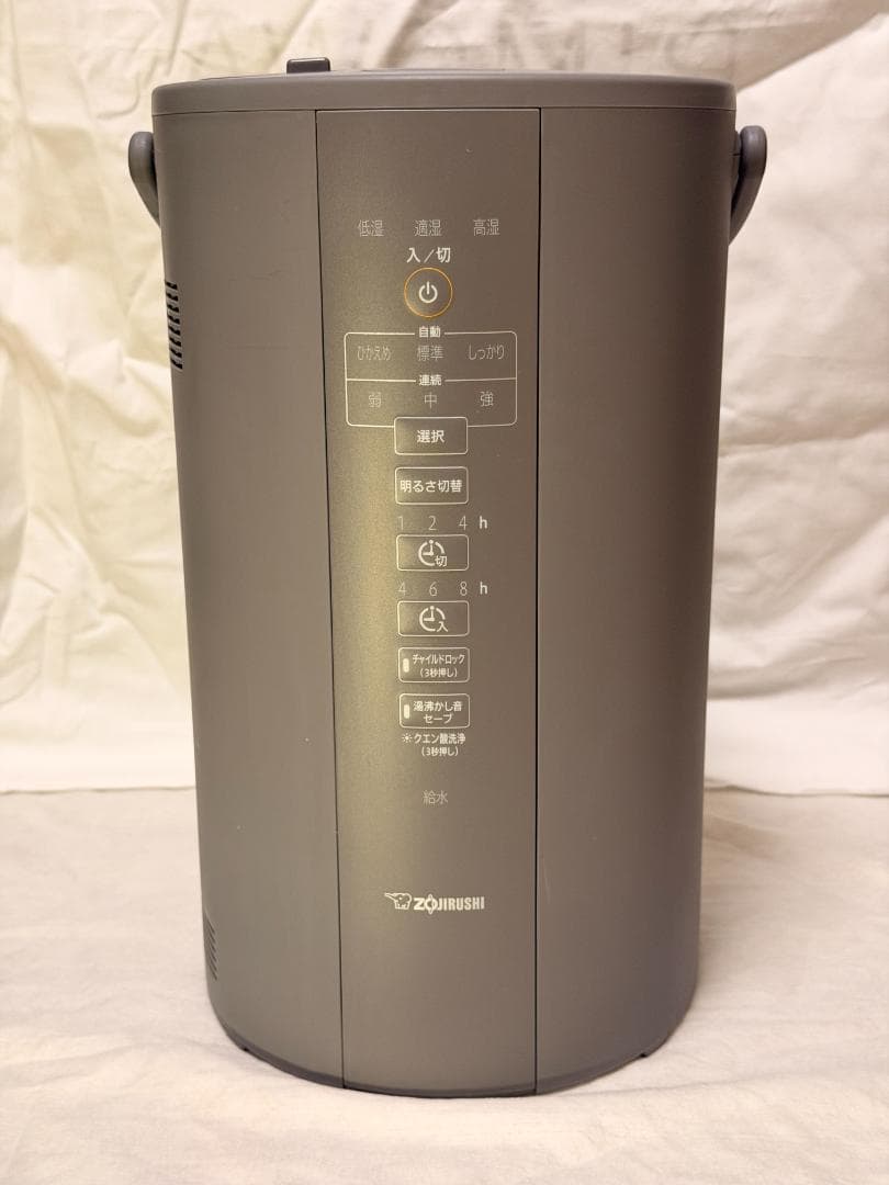 象印 加湿器 スチーム式 4.0L グレー EE-DF50-HA