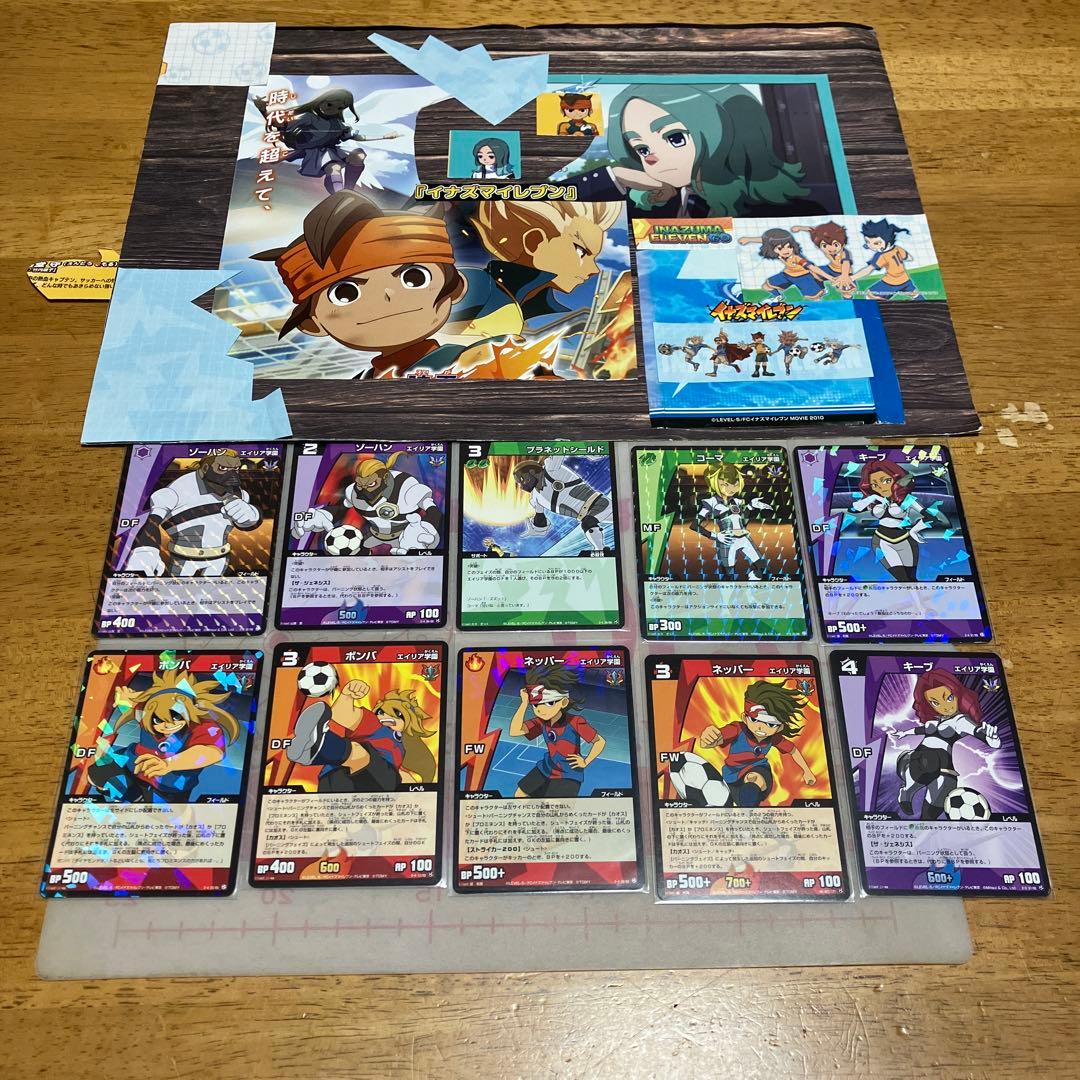 イナズマイレブン TCG エイリア学園◯180