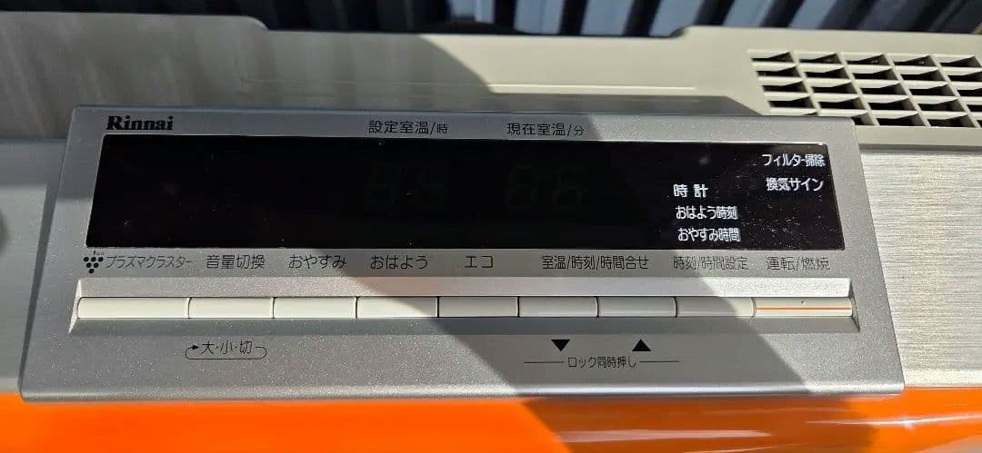 Rinnai ガスファンヒーター (プロパンガス用)A-style III