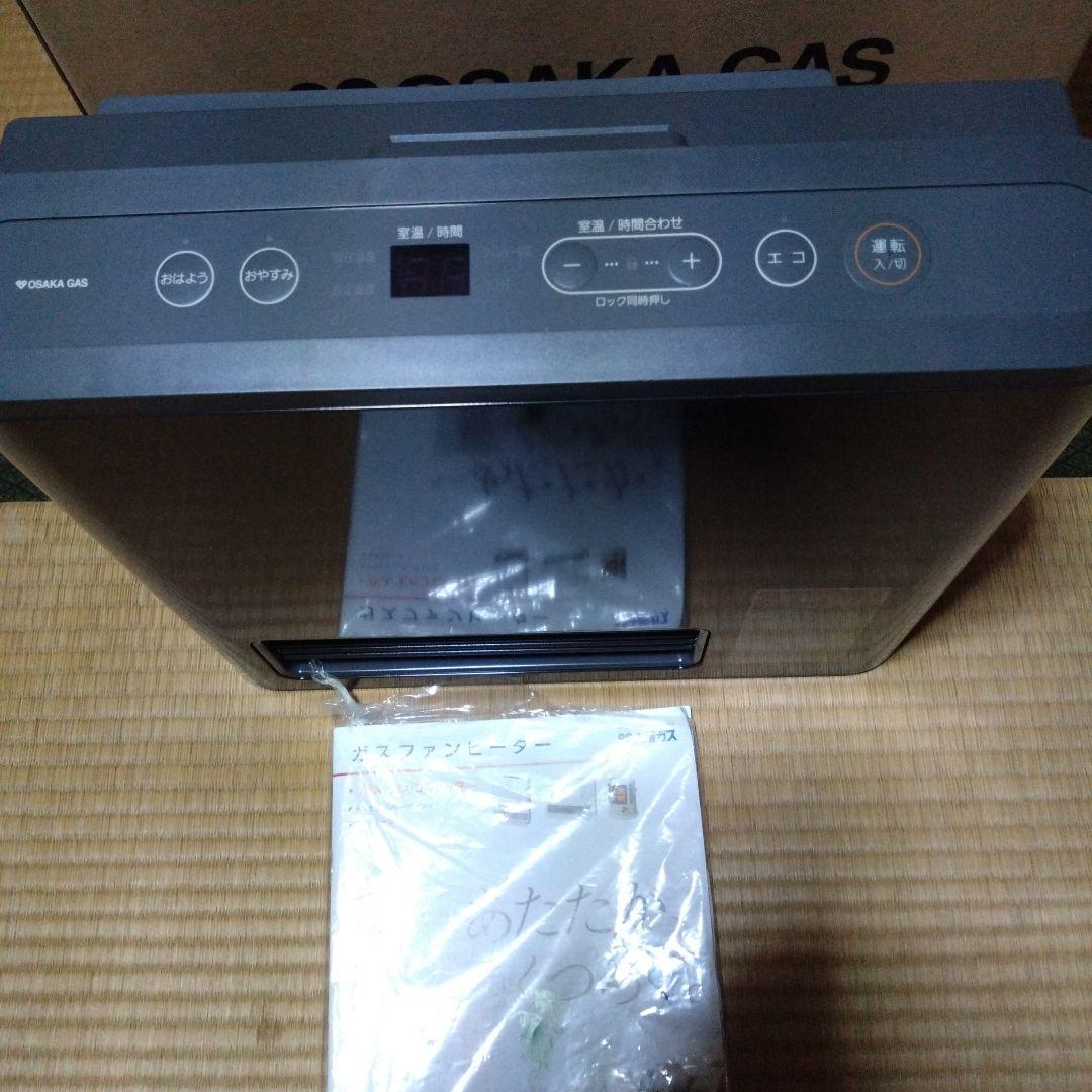 最安値OSAKA GAS ガスファンヒーター GFH-2402Sブラック値下不可
