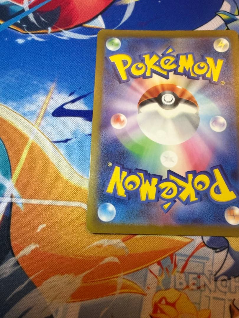 ポケモンカード リザードンex SAR シャイニートレジャー