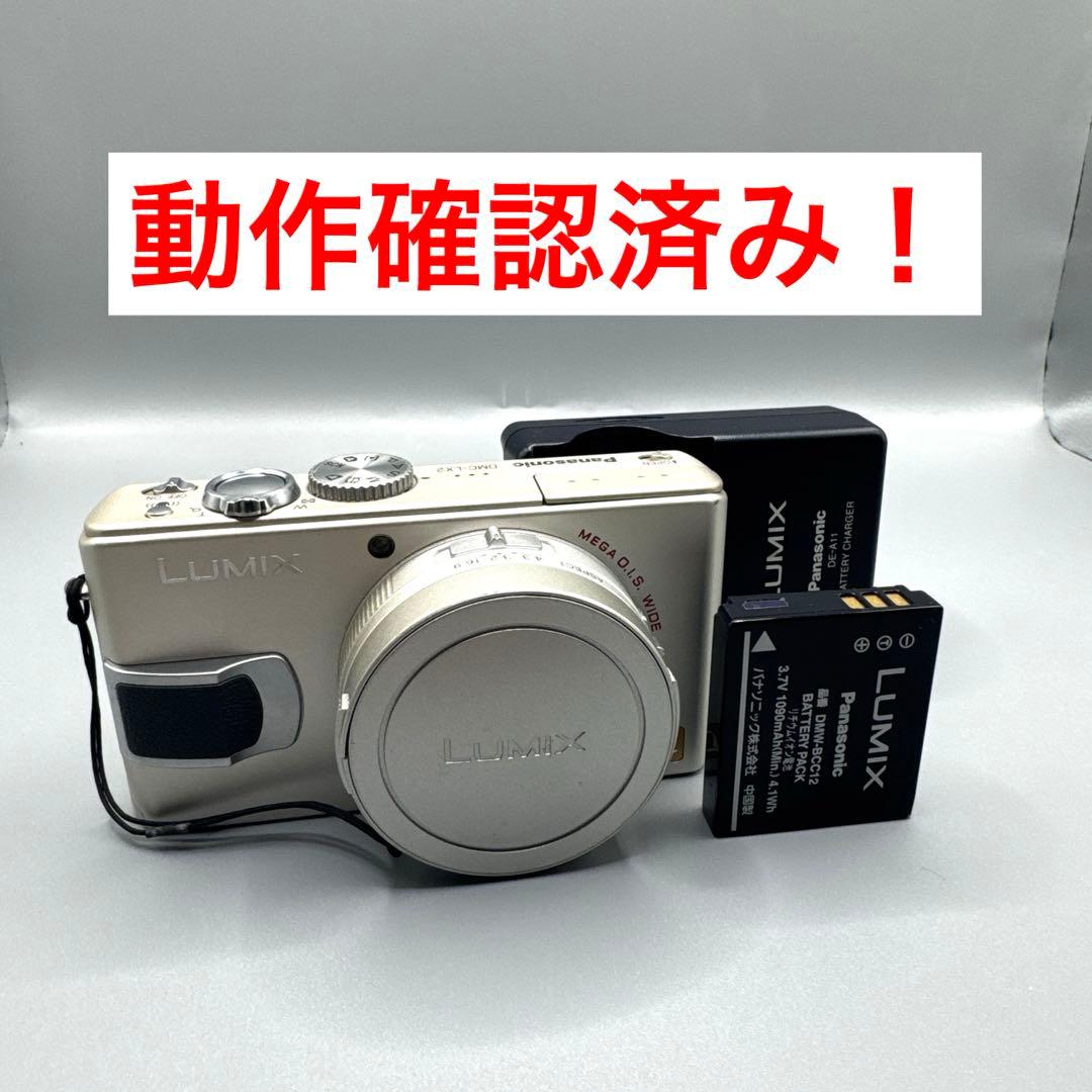T004 Panasonic LUMIX DMC LX2 デジタル カメラ