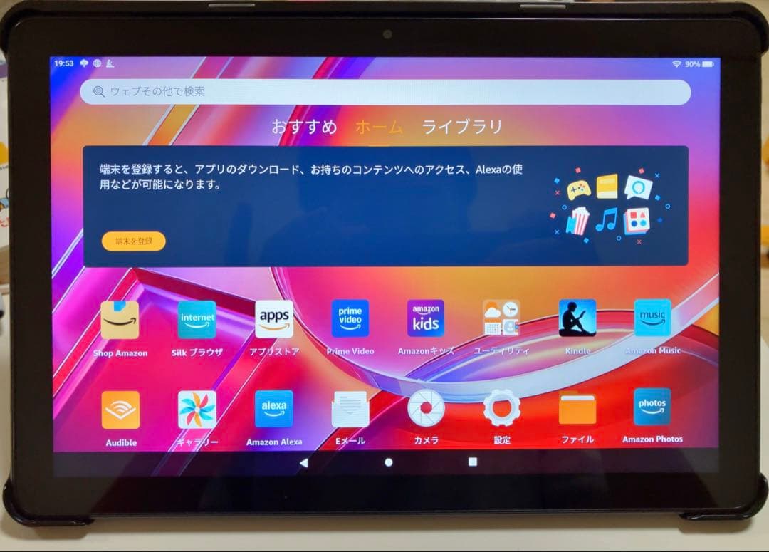 Fire HD 10 ブラック 最新第13世代 32GB カバー付き