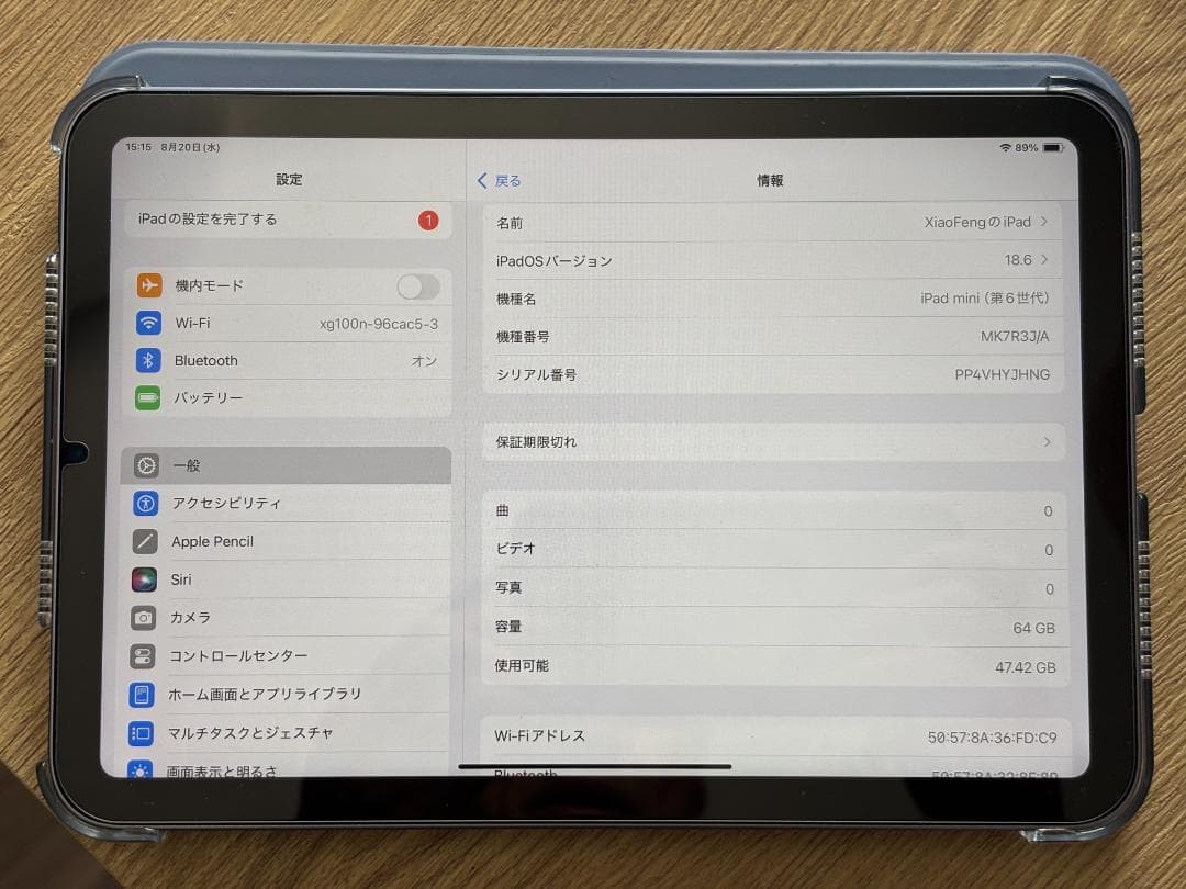 iPad Mini6、wi-fiモデル64G