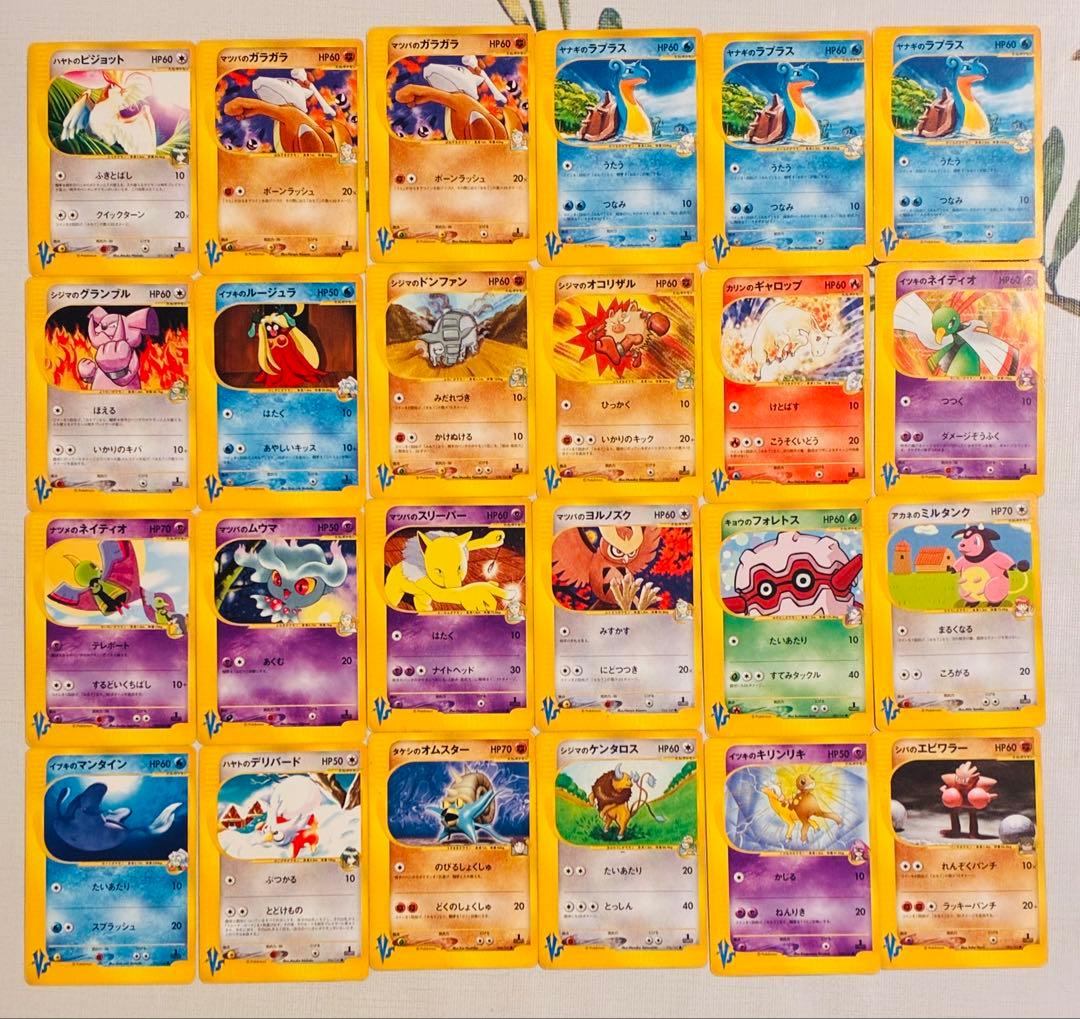 ポケモンカード　VSシリーズ　まとめ売り